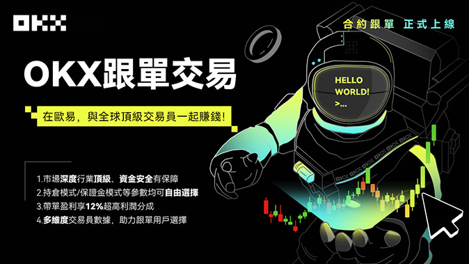 风险准备金池